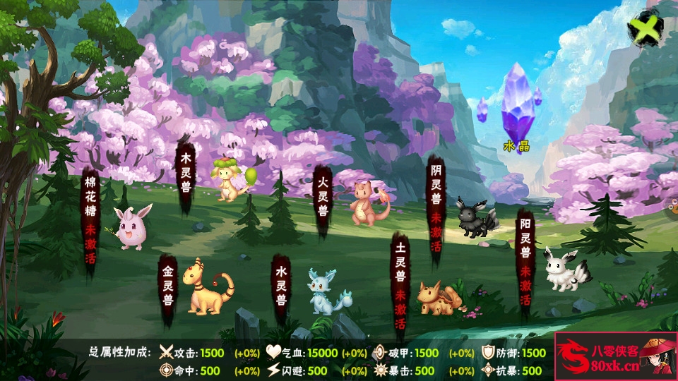 图片[4]-冒险手游【伏魔天师令】最新整理WIN系特色服务端+修改教程+安卓+搭建教程-侠隐阁源码