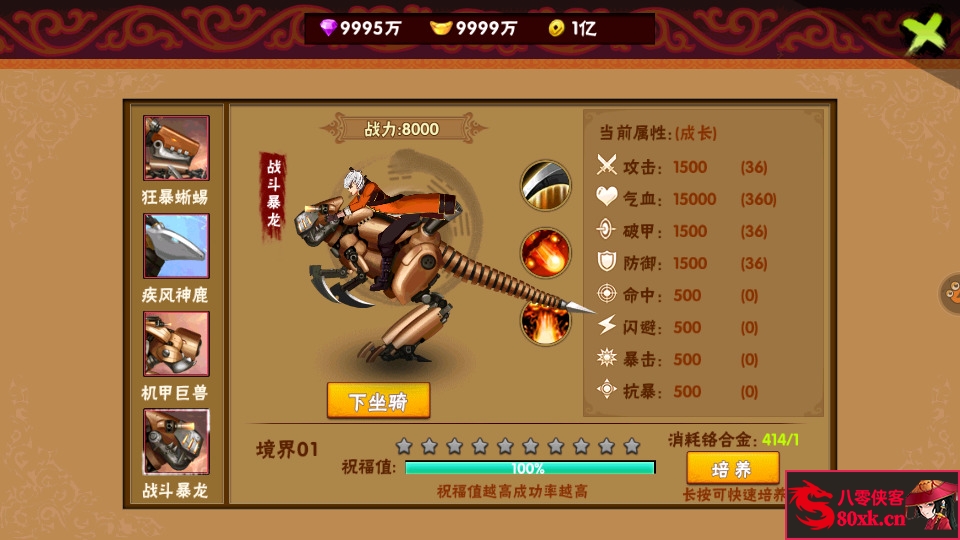 图片[5]-冒险手游【伏魔天师令】最新整理WIN系特色服务端+修改教程+安卓+搭建教程-侠隐阁源码