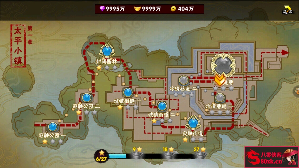 图片[7]-冒险手游【伏魔天师令】最新整理WIN系特色服务端+修改教程+安卓+搭建教程-侠隐阁源码