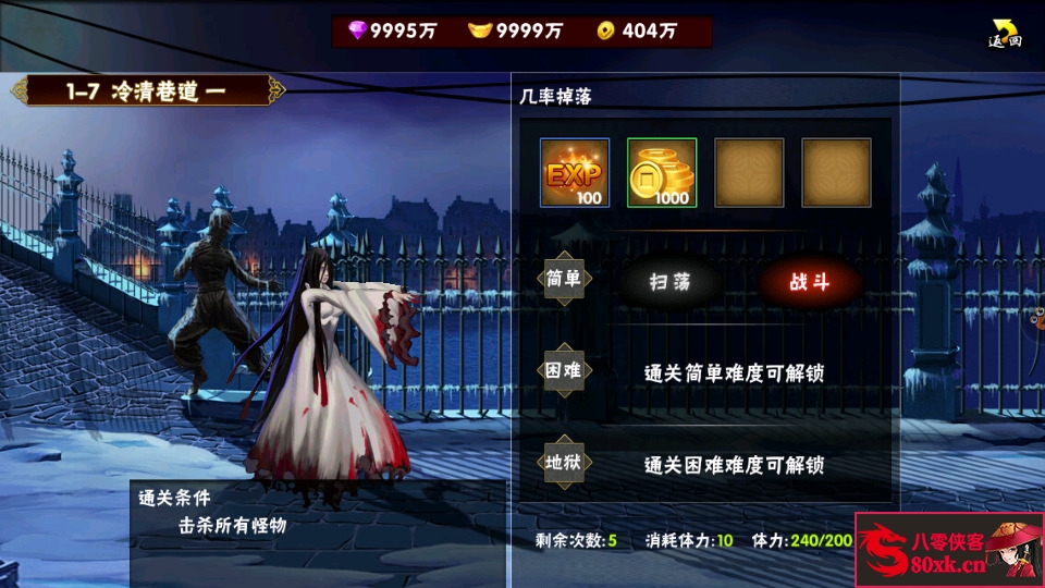 图片[8]-冒险手游【伏魔天师令】最新整理WIN系特色服务端+修改教程+安卓+搭建教程-侠隐阁源码