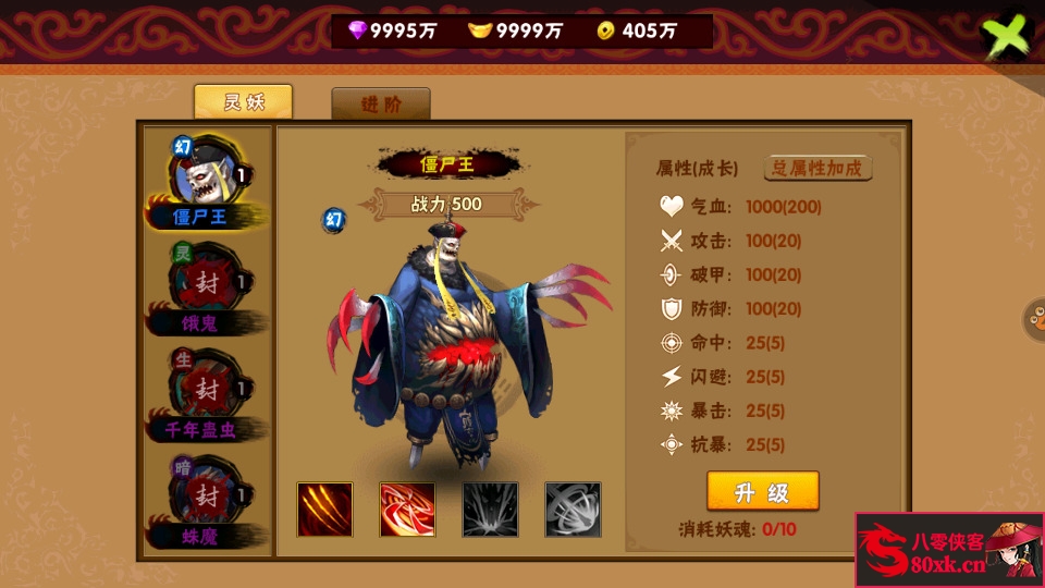 图片[10]-冒险手游【伏魔天师令】最新整理WIN系特色服务端+修改教程+安卓+搭建教程-侠隐阁源码