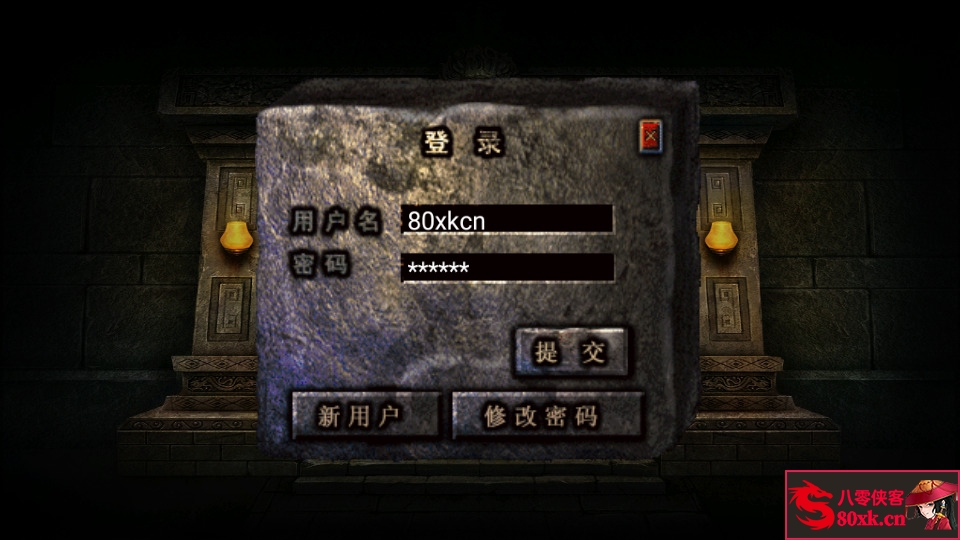 图片[2]-战神引擎传奇手游【怒火冰雪免受权版】WIN系特色服务端+安卓苹果双端+GM后台+搭建教程-侠隐阁源码