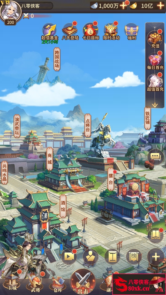 图片[3]-策略手游【守望黎明】最新整理Linux手工服务端+安卓内购版+搭建教程-侠隐阁源码