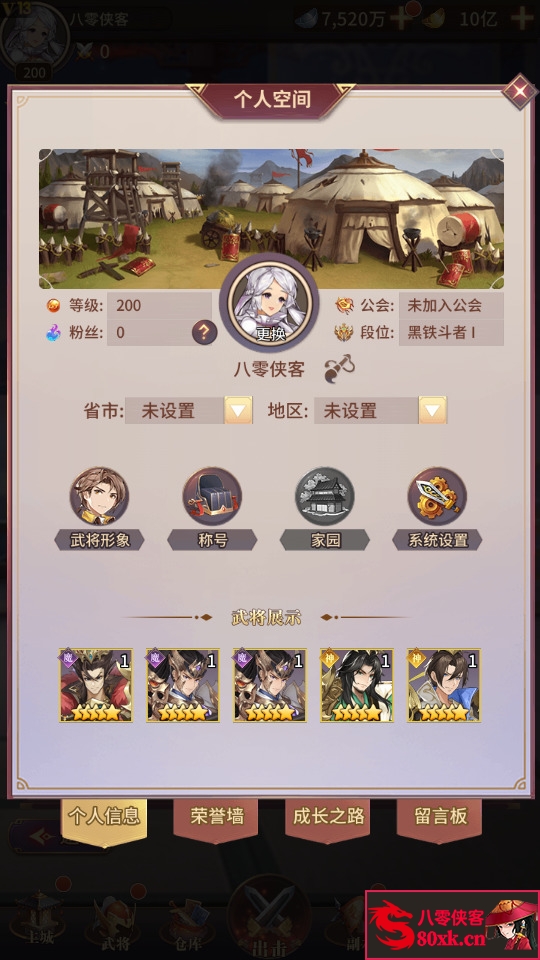 图片[8]-策略手游【守望黎明】最新整理Linux手工服务端+安卓内购版+搭建教程-侠隐阁源码