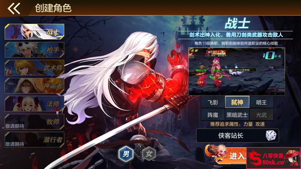 图片[2]-横版闯关手游【米亚大陆阿拉德】最新整理Linux手工服务端+安卓苹果双端+GM授权后台+源码表格+搭建教程-侠隐阁源码