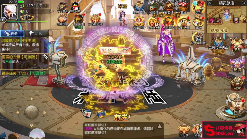 图片[3]-横版闯关手游【米亚大陆阿拉德】最新整理Linux手工服务端+安卓苹果双端+GM授权后台+源码表格+搭建教程-侠隐阁源码