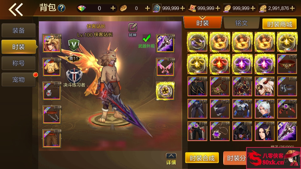 图片[5]-横版闯关手游【米亚大陆阿拉德】最新整理Linux手工服务端+安卓苹果双端+GM授权后台+源码表格+搭建教程-侠隐阁源码