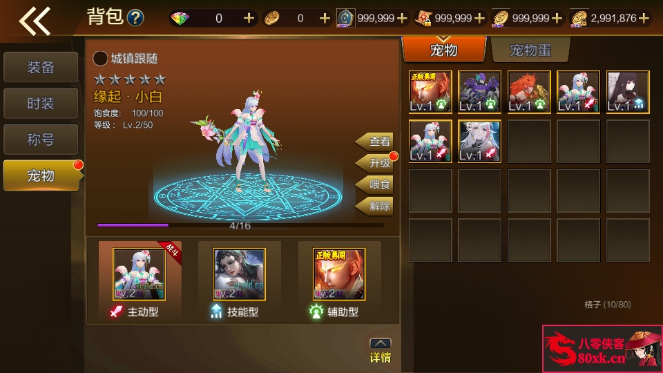 图片[6]-横版闯关手游【米亚大陆阿拉德】最新整理Linux手工服务端+安卓苹果双端+GM授权后台+源码表格+搭建教程-侠隐阁源码