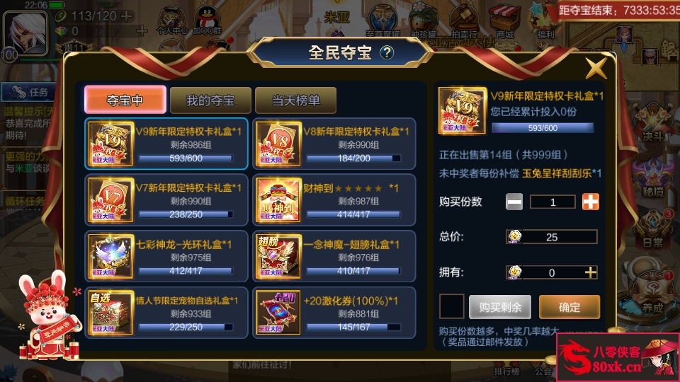 图片[7]-横版闯关手游【米亚大陆阿拉德】最新整理Linux手工服务端+安卓苹果双端+GM授权后台+源码表格+搭建教程-侠隐阁源码