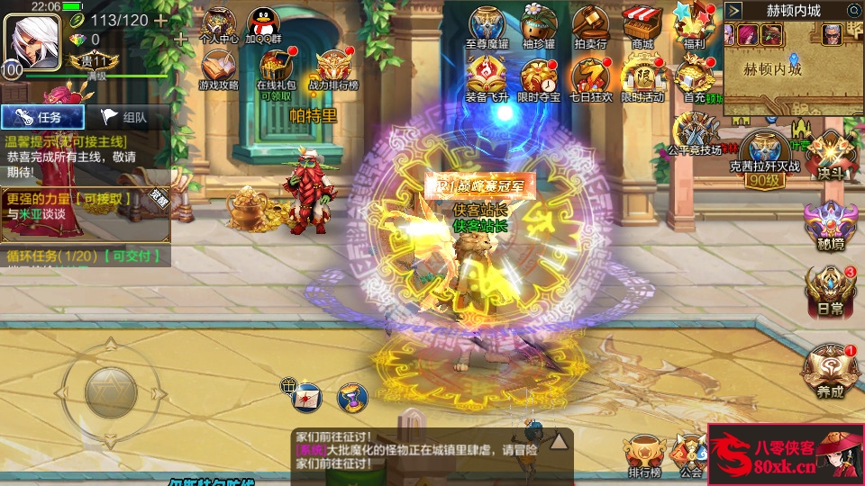 图片[8]-横版闯关手游【米亚大陆阿拉德】最新整理Linux手工服务端+安卓苹果双端+GM授权后台+源码表格+搭建教程-侠隐阁源码