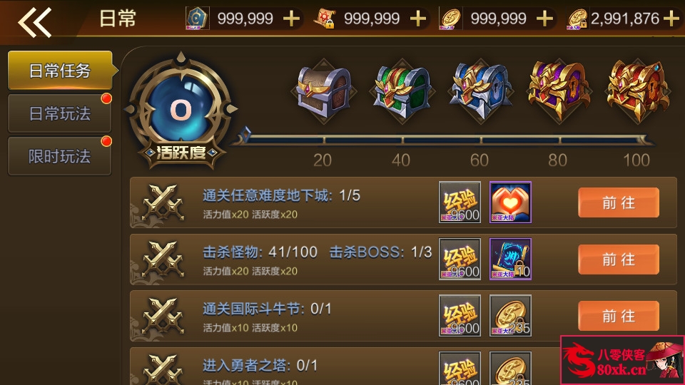 图片[10]-横版闯关手游【米亚大陆阿拉德】最新整理Linux手工服务端+安卓苹果双端+GM授权后台+源码表格+搭建教程-侠隐阁源码