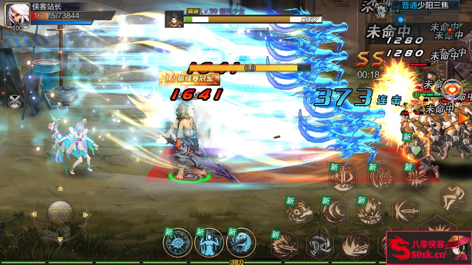 图片[11]-横版闯关手游【米亚大陆阿拉德】最新整理Linux手工服务端+安卓苹果双端+GM授权后台+源码表格+搭建教程-侠隐阁源码