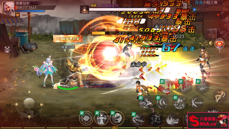 图片[12]-横版闯关手游【米亚大陆阿拉德】最新整理Linux手工服务端+安卓苹果双端+GM授权后台+源码表格+搭建教程-侠隐阁源码