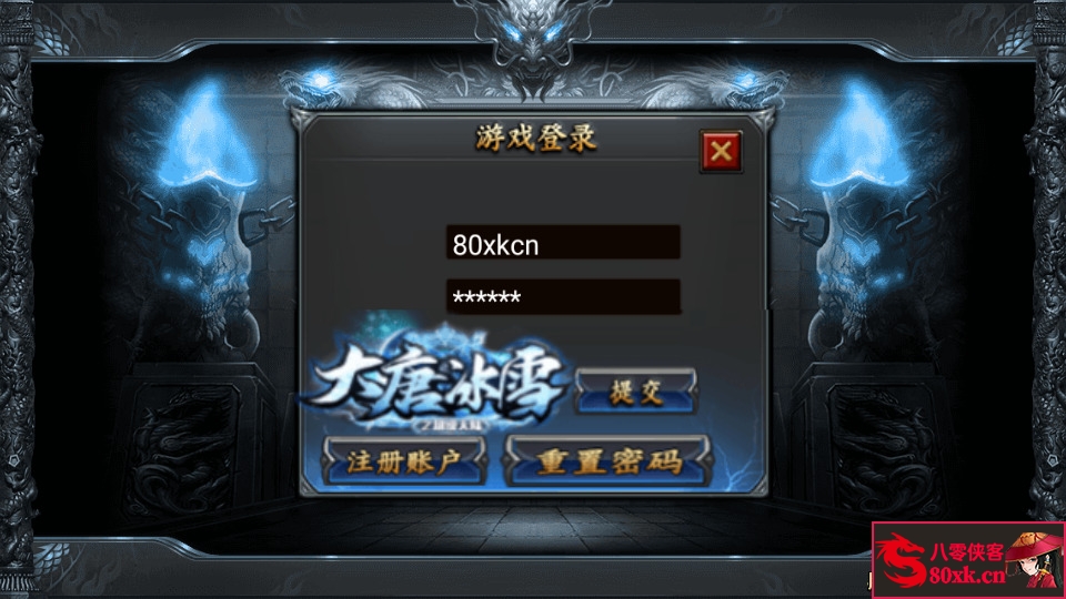 图片[2]-战神引擎传奇手游【大唐冰雪免授权修复版】WIN系特色服务端+安卓苹果双端+GM后台+搭建教程-侠隐阁源码