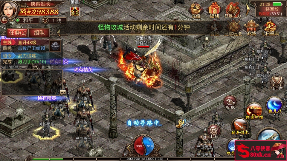 图片[6]-传世手游【斗帝传世】最新整理Linux手工服务端+安卓苹果双端+GM授权后台+搭建教程-侠隐阁源码