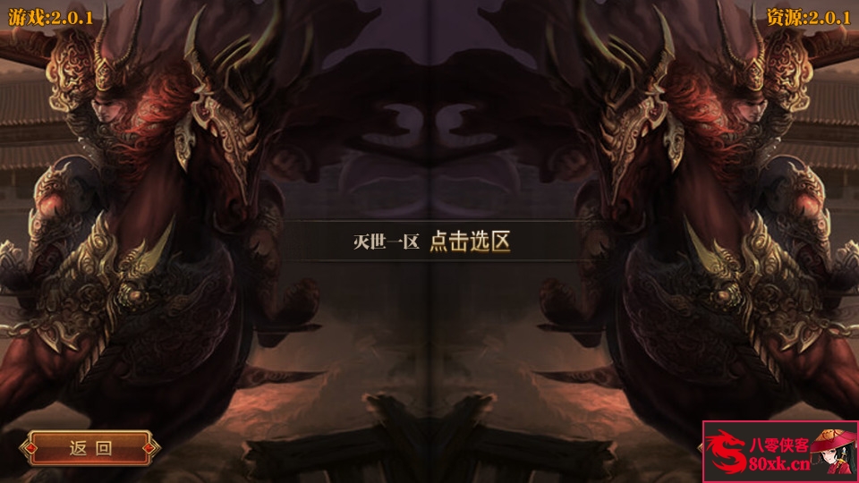 图片[2]-白日门传奇手游【十方灭世轩辕】WIN系一键即玩服务端+安卓+GM后台+搭建教程-侠隐阁源码