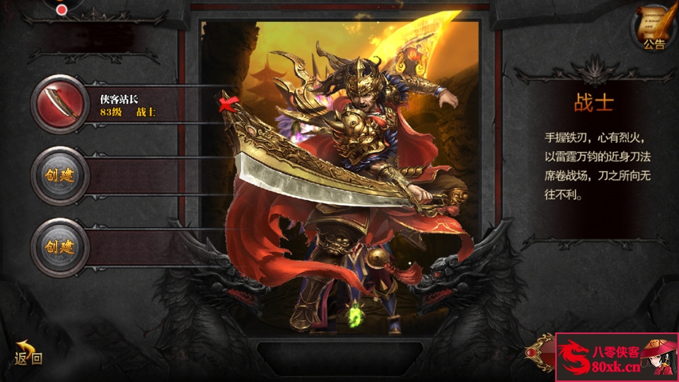 图片[3]-白日门传奇手游【十方灭世轩辕】WIN系一键即玩服务端+安卓+GM后台+搭建教程-侠隐阁源码