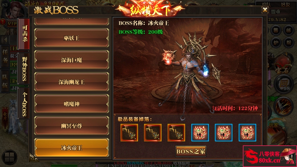 图片[8]-白日门传奇手游【十方灭世轩辕】WIN系一键即玩服务端+安卓+GM后台+搭建教程-侠隐阁源码