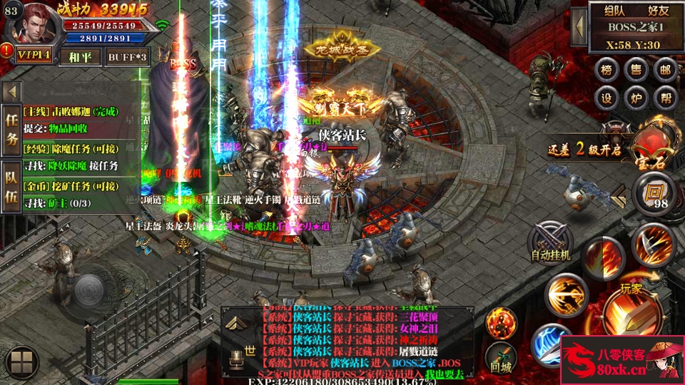 图片[9]-白日门传奇手游【十方灭世轩辕】WIN系一键即玩服务端+安卓+GM后台+搭建教程-侠隐阁源码