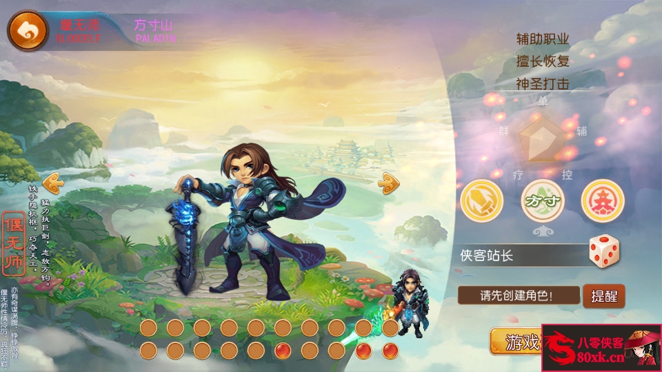 图片[2]-MT3换皮梦幻【回忆西游】最新整理Linux手工服务端+安卓苹果双端+GM后台+全套源码+搭建教程-侠隐阁源码