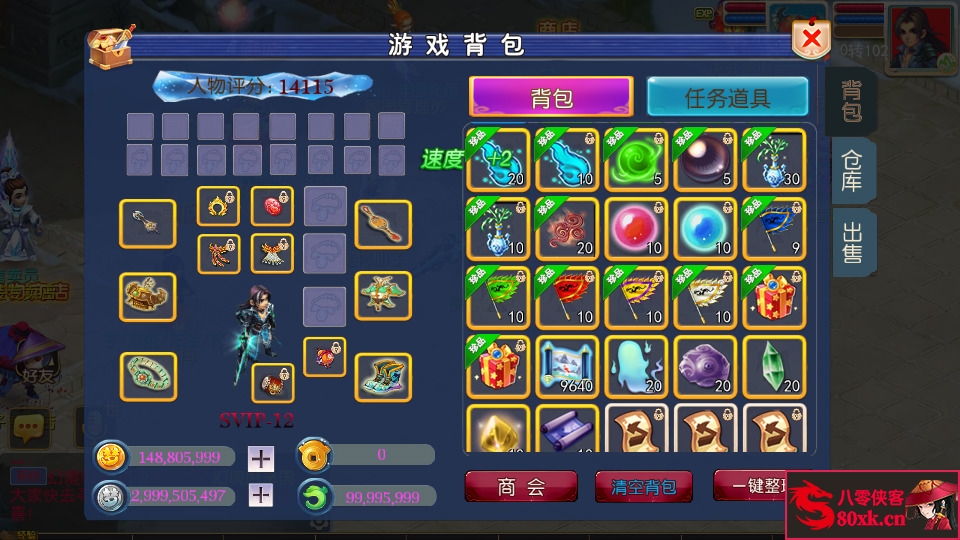 图片[5]-MT3换皮梦幻【回忆西游】最新整理Linux手工服务端+安卓苹果双端+GM后台+全套源码+搭建教程-侠隐阁源码