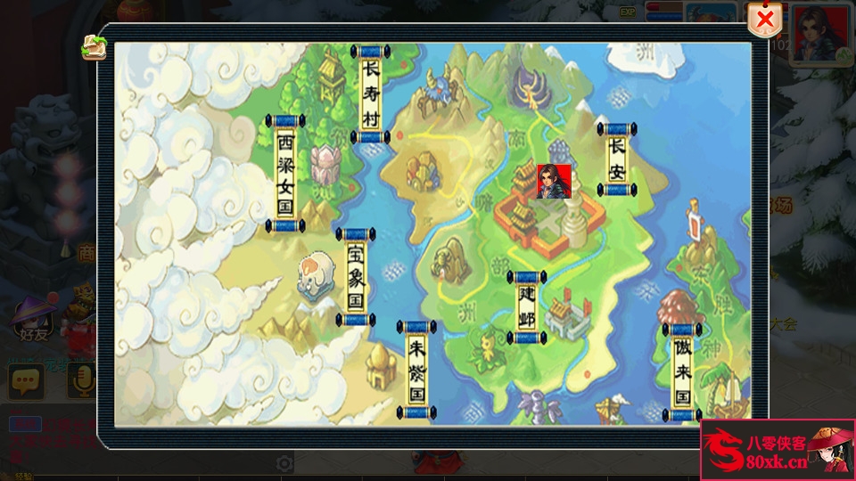 图片[8]-MT3换皮梦幻【回忆西游】最新整理Linux手工服务端+安卓苹果双端+GM后台+全套源码+搭建教程-侠隐阁源码