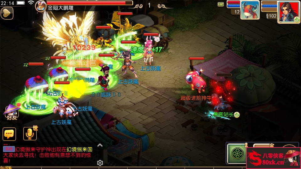 图片[11]-MT3换皮梦幻【回忆西游】最新整理Linux手工服务端+安卓苹果双端+GM后台+全套源码+搭建教程-侠隐阁源码