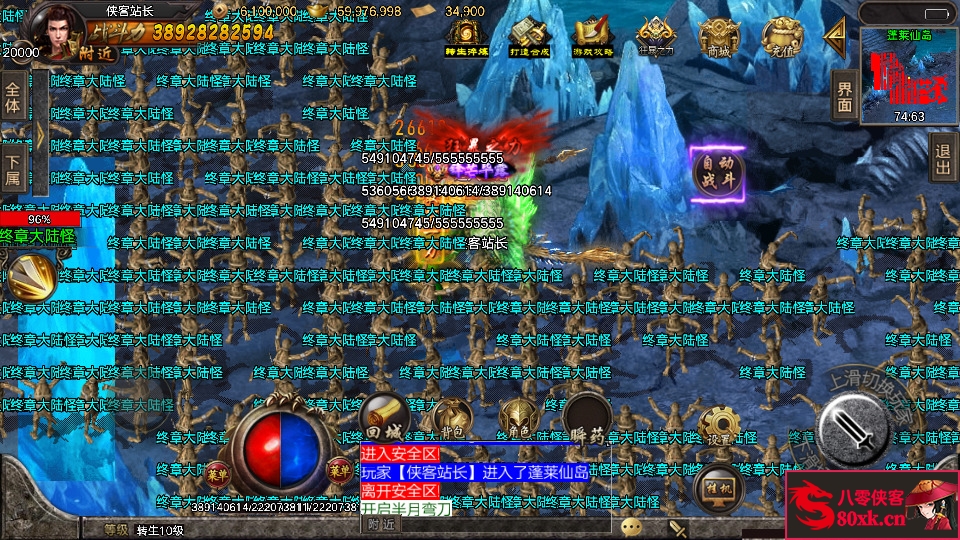 图片[12]-战神引擎传奇手游【君临冰雪单职业18大陆】WIN系特色服务端+安卓+GM后台+搭建教程-侠隐阁源码