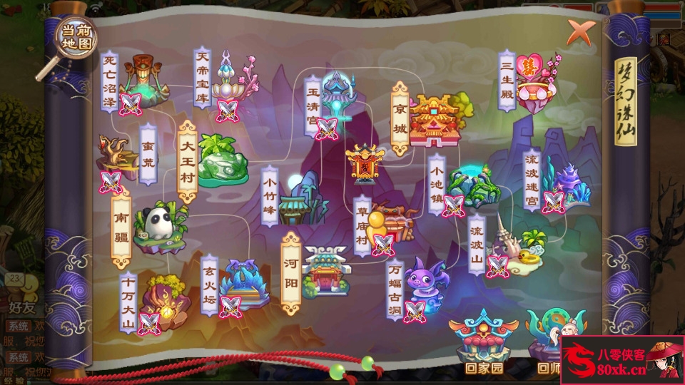 图片[5]-Q萌回合手游梦幻诛仙【醉月DNF独家版14职业】Linux手工端+安卓苹果双端+多功能GM后台+搭建教程-侠隐阁源码