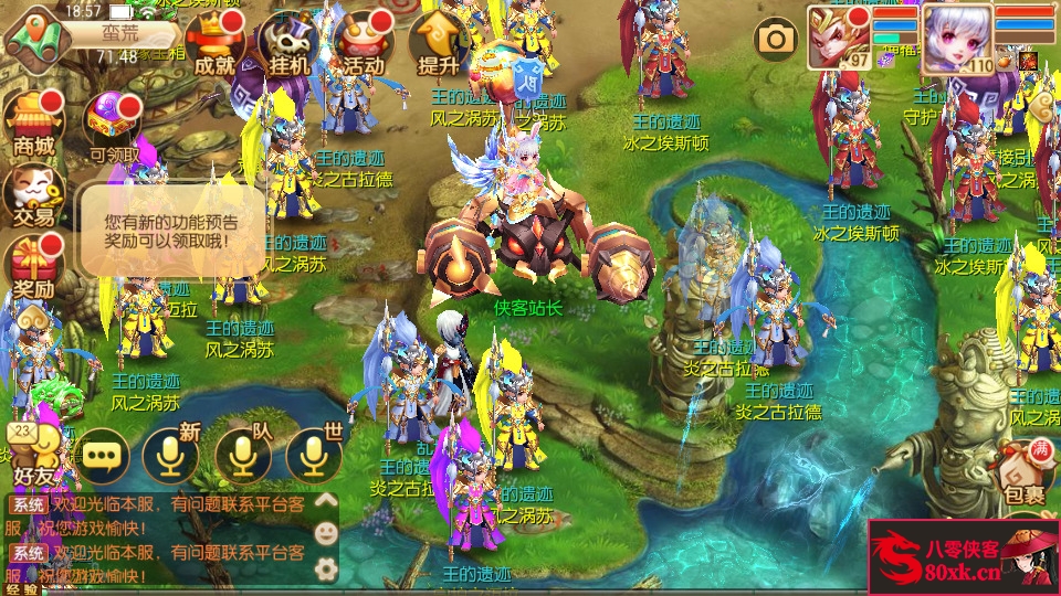 图片[6]-Q萌回合手游梦幻诛仙【醉月DNF独家版14职业】Linux手工端+安卓苹果双端+多功能GM后台+搭建教程-侠隐阁源码