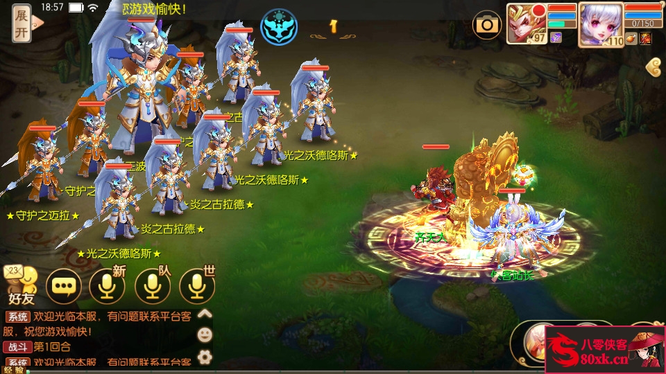 图片[7]-Q萌回合手游梦幻诛仙【醉月DNF独家版14职业】Linux手工端+安卓苹果双端+多功能GM后台+搭建教程-侠隐阁源码