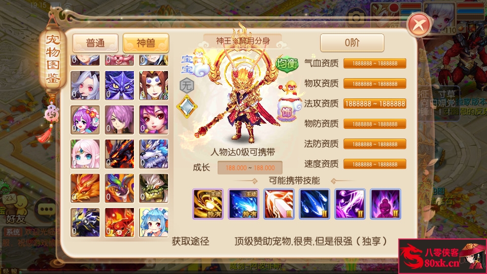 图片[10]-Q萌回合手游梦幻诛仙【醉月DNF独家版14职业】Linux手工端+安卓苹果双端+多功能GM后台+搭建教程-侠隐阁源码