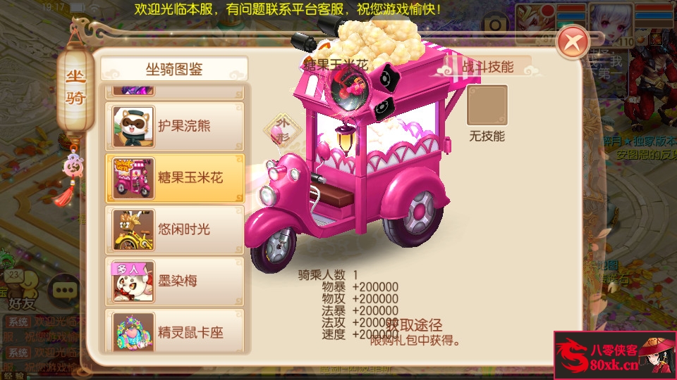 图片[11]-Q萌回合手游梦幻诛仙【醉月DNF独家版14职业】Linux手工端+安卓苹果双端+多功能GM后台+搭建教程-侠隐阁源码