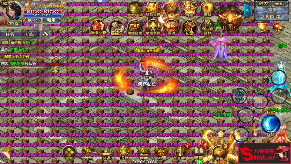 图片[4]-白日门传奇手游【单职业冰雪天龙】最新整理WIN系特色服务端+安卓苹果双端+GM后台+搭建教程-侠隐阁源码