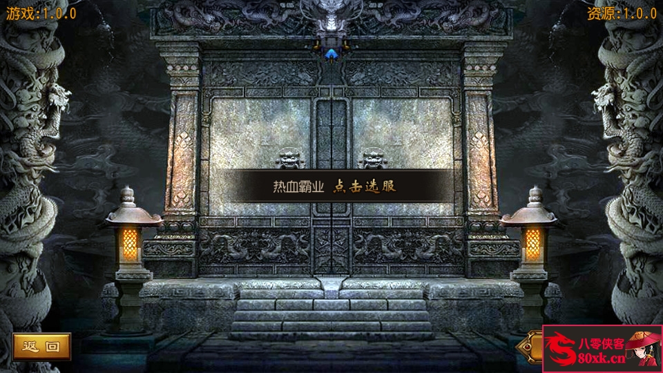 图片[2]-白日门传奇手游【热血霸业】Win系特色服务端+安卓苹果双端+GM后台+搭建教程-侠隐阁源码