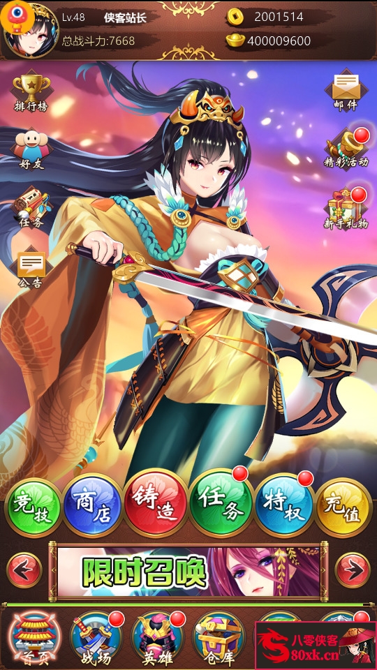 图片[3]-二次元卡牌手游【萌将三国】最新整理WIN一键服务端+安卓+CDK授权后台+GM后台+搭建教程-侠隐阁源码