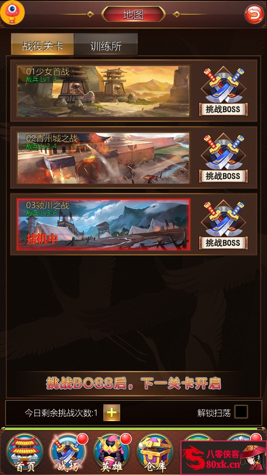 图片[7]-二次元卡牌手游【萌将三国】最新整理WIN一键服务端+安卓+CDK授权后台+GM后台+搭建教程-侠隐阁源码