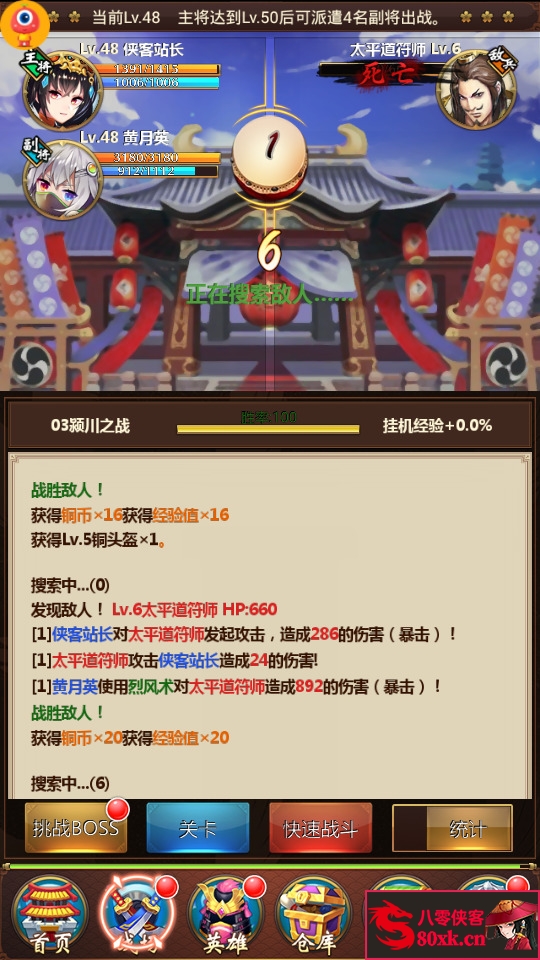 图片[8]-二次元卡牌手游【萌将三国】最新整理WIN一键服务端+安卓+CDK授权后台+GM后台+搭建教程-侠隐阁源码