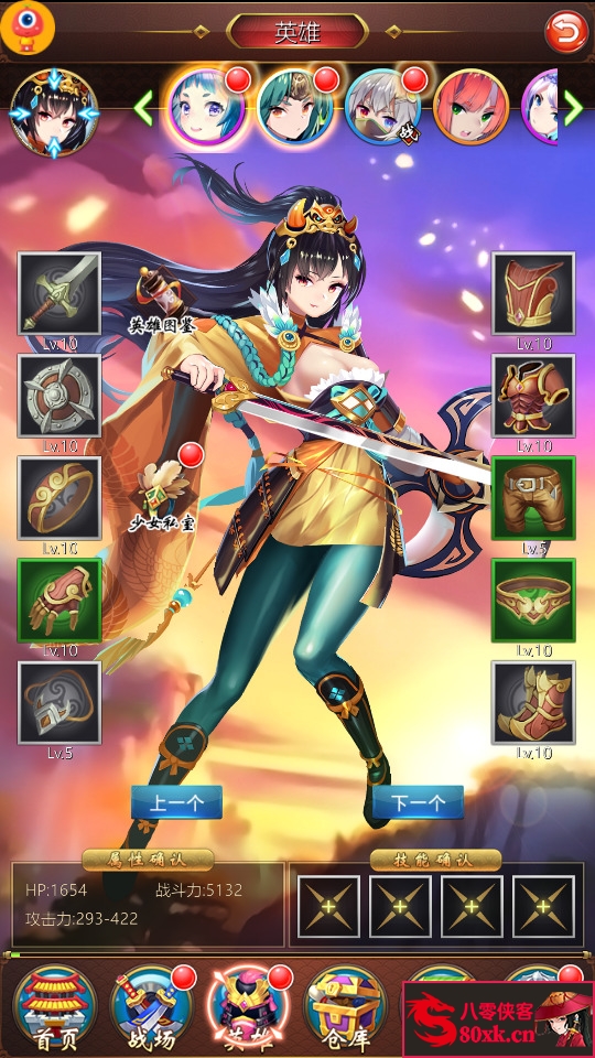 图片[9]-二次元卡牌手游【萌将三国】最新整理WIN一键服务端+安卓+CDK授权后台+GM后台+搭建教程-侠隐阁源码