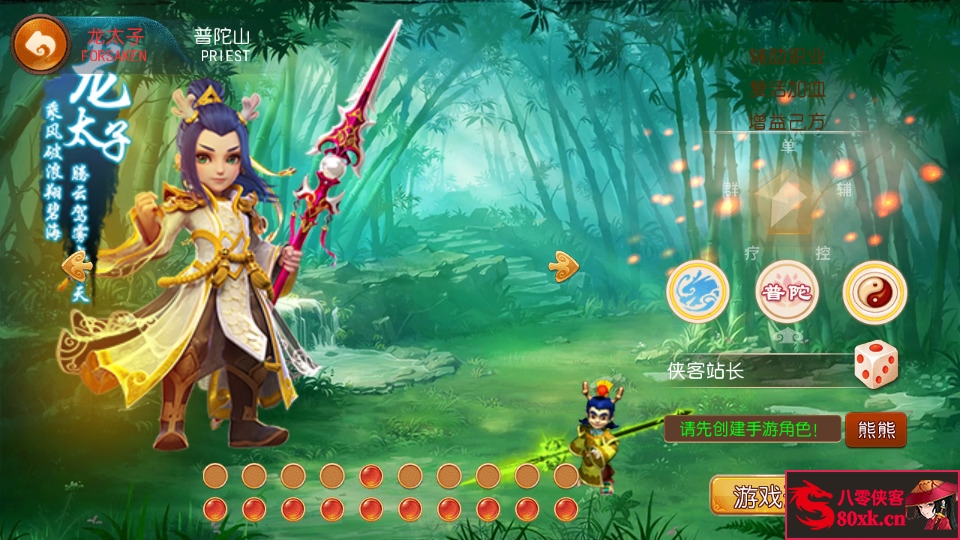 图片[2]-MT3换皮梦幻【独家梦回西游】最新整理Linux手工服务端+安卓苹果双端+GM后台+全套源码+玩法说明+搭建教程-侠隐阁源码