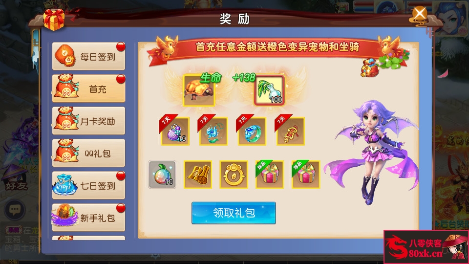 图片[3]-MT3换皮梦幻【独家梦回西游】最新整理Linux手工服务端+安卓苹果双端+GM后台+全套源码+玩法说明+搭建教程-侠隐阁源码