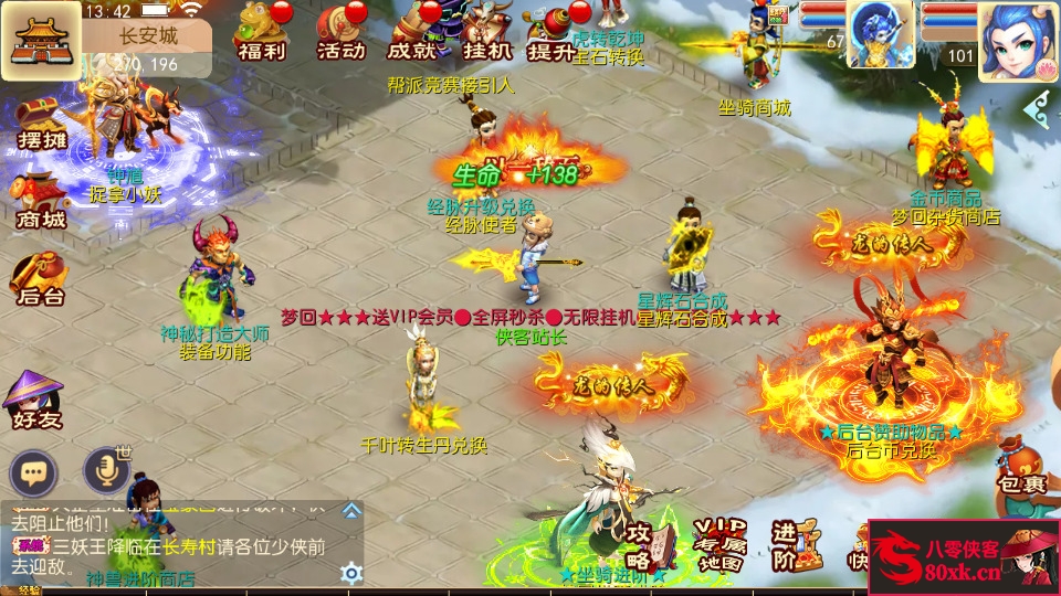 图片[4]-MT3换皮梦幻【独家梦回西游】最新整理Linux手工服务端+安卓苹果双端+GM后台+全套源码+玩法说明+搭建教程-侠隐阁源码