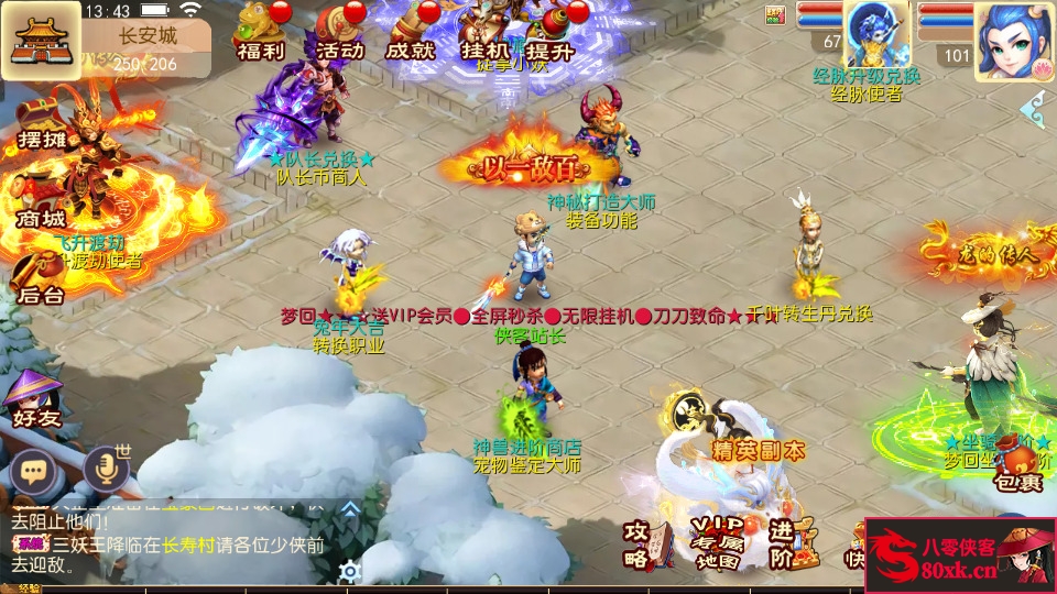 图片[5]-MT3换皮梦幻【独家梦回西游】最新整理Linux手工服务端+安卓苹果双端+GM后台+全套源码+玩法说明+搭建教程-侠隐阁源码