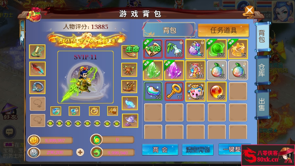 图片[6]-MT3换皮梦幻【独家梦回西游】最新整理Linux手工服务端+安卓苹果双端+GM后台+全套源码+玩法说明+搭建教程-侠隐阁源码