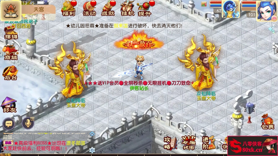 图片[9]-MT3换皮梦幻【独家梦回西游】最新整理Linux手工服务端+安卓苹果双端+GM后台+全套源码+玩法说明+搭建教程-侠隐阁源码