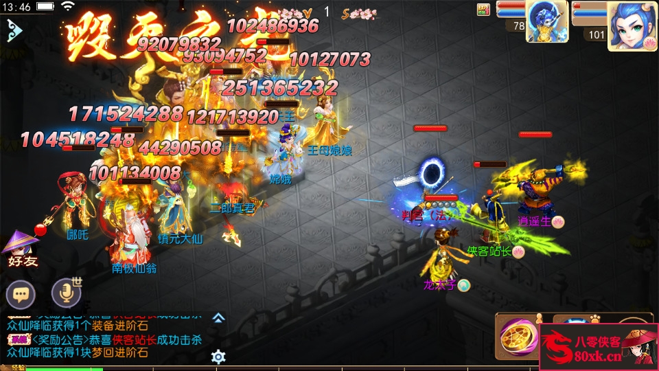 图片[10]-MT3换皮梦幻【独家梦回西游】最新整理Linux手工服务端+安卓苹果双端+GM后台+全套源码+玩法说明+搭建教程-侠隐阁源码