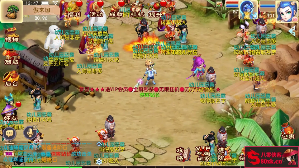 图片[11]-MT3换皮梦幻【独家梦回西游】最新整理Linux手工服务端+安卓苹果双端+GM后台+全套源码+玩法说明+搭建教程-侠隐阁源码