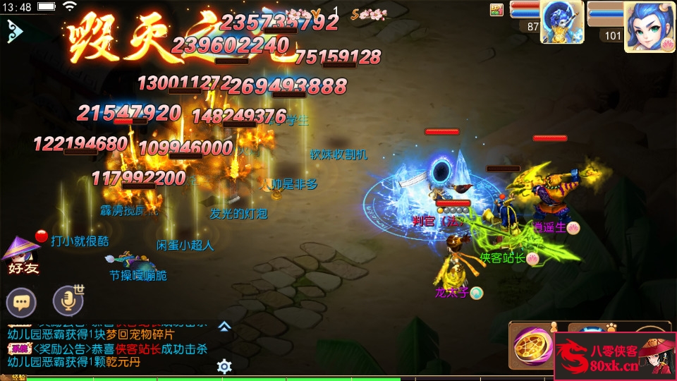 图片[12]-MT3换皮梦幻【独家梦回西游】最新整理Linux手工服务端+安卓苹果双端+GM后台+全套源码+玩法说明+搭建教程-侠隐阁源码