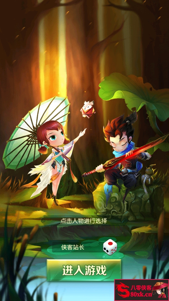 图片[2]-稀有卡牌回合手游【兽化三国】最新整理WIN系特色服务端+安卓+CDK授权后台+搭建教程-侠隐阁源码