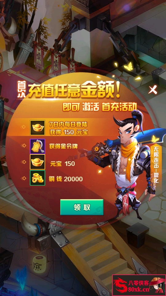 图片[3]-稀有卡牌回合手游【兽化三国】最新整理WIN系特色服务端+安卓+CDK授权后台+搭建教程-侠隐阁源码